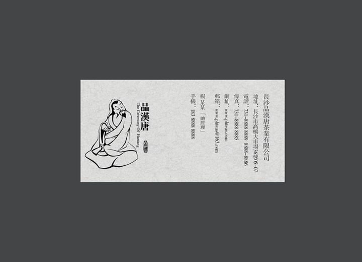 麻辣诱惑：魏都区火锅底料包装设计的视觉盛宴